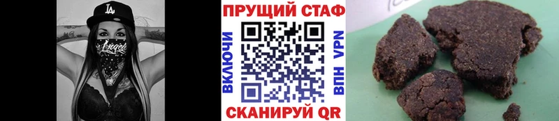 Виды наркоты Очёр COCAIN Меф СК Марихуана ГАШИШ