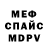 КЕТАМИН VHQ Christine Marlo