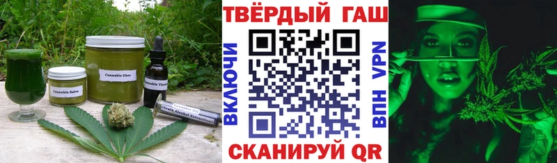 Печенье с ТГК конопля  Очёр 