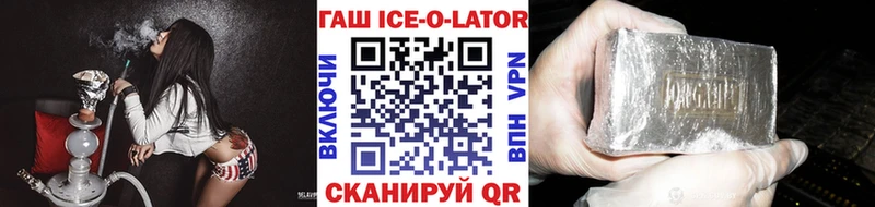 наркотики  Очёр  mega tor  Гашиш гашик 