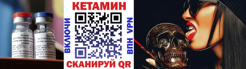 КЕТАМИН ketamine  где продают наркотики  Очёр 