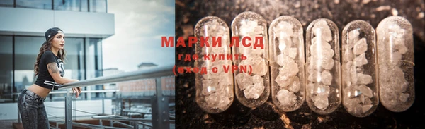 эйфоретик Гусиноозёрск