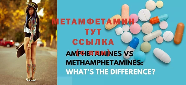 эйфоретик Гусиноозёрск