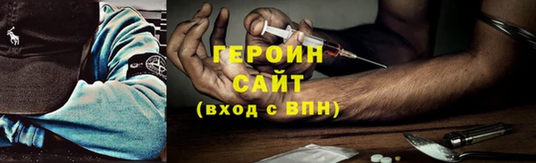 герыч Гусь-Хрустальный