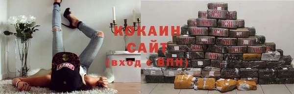 герыч Гусь-Хрустальный
