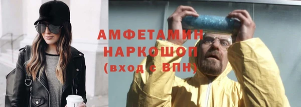 винт Гусев