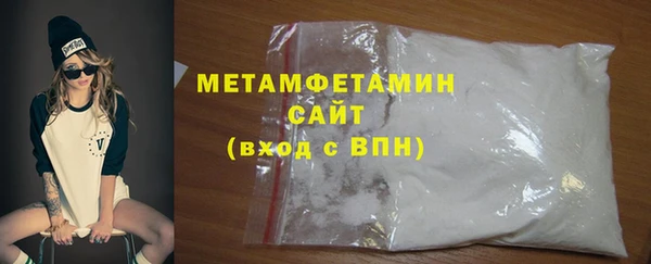 экстази Новозыбков