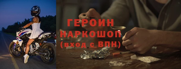 эйфоретик Гусиноозёрск