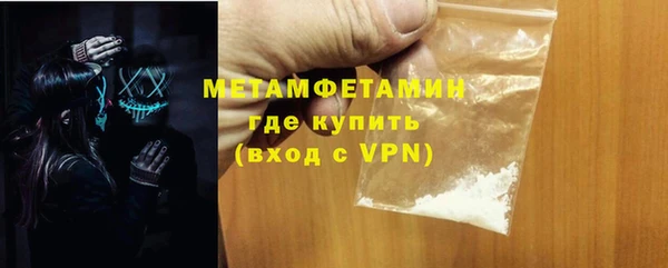 эйфоретик Гусиноозёрск