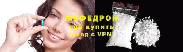 герыч Гусь-Хрустальный