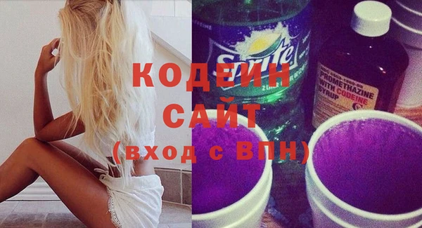 герыч Гусь-Хрустальный