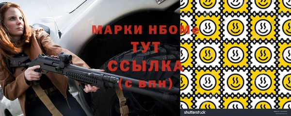 эйфоретик Гусиноозёрск