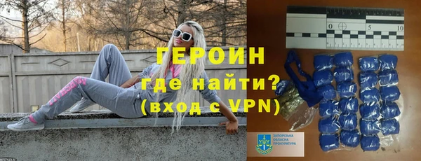 альфа пвп VHQ Новокубанск