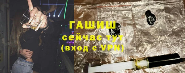 герыч Гусь-Хрустальный
