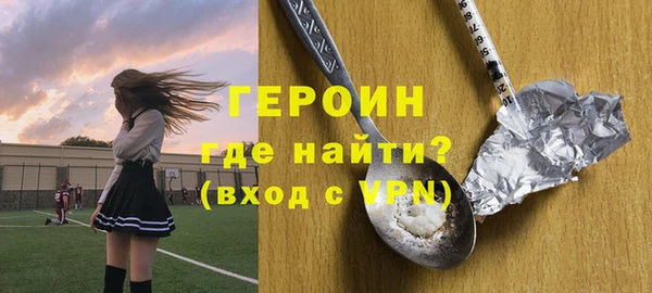 эйфоретик Гусиноозёрск