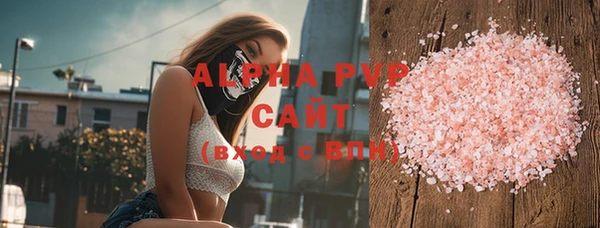 эйфоретик Гусиноозёрск