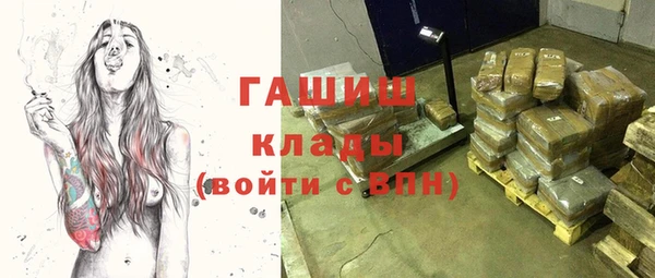 эйфоретик Гусиноозёрск