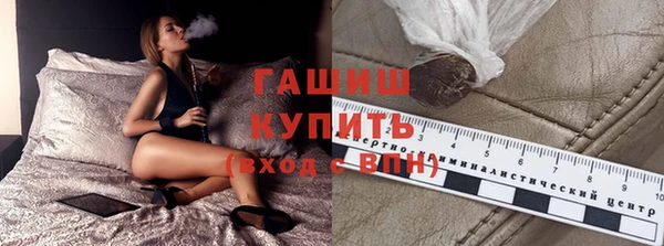 герыч Гусь-Хрустальный