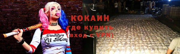 герыч Гусь-Хрустальный