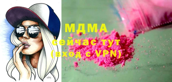 spice Нягань