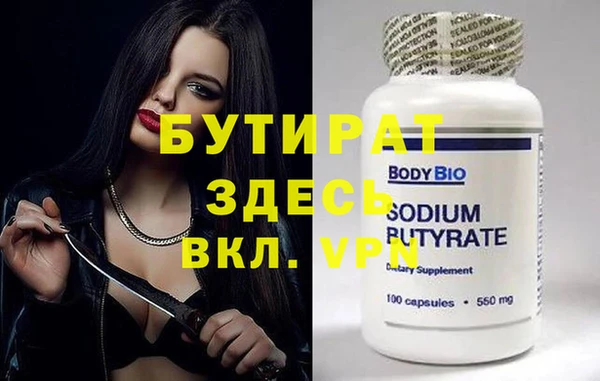 герыч Гусь-Хрустальный