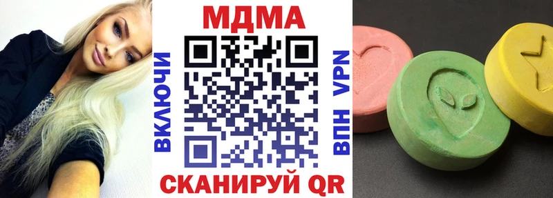 MDMA молли  Очёр 