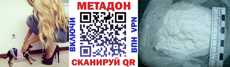 закладка  mega ONION  Метадон VHQ  Очёр 