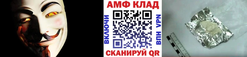 Метамфетамин Декстрометамфетамин 99.9%  Очёр 