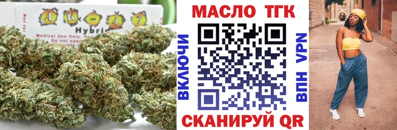 сколько стоит  МЕГА   Дистиллят ТГК THC oil  Очёр 
